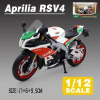 ราคา LEO 1 12รถมอเตอร์ไซค์เหล็กของเล่นอัลลอย RSV4รถมอเตอร์ไซค์รถบรรทุกโมเดลรถยนต์สำหรับ Kids Toys ยานพาหนะงานอดิเรก (21042490019)