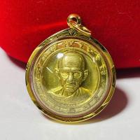ราคา จี้หลวงพ่อรวย วัดตะโก รุ่นแจกทานปี62 มีโค้ด เลี่ยมทองแท้90 กันน้ำ พร้อมใบรับประกันและของแถม (20685510498)