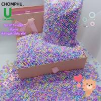 ราคา เม็ดโฟมสี gift decorations เม็ดโฟมคละสี เม็ดโฟม เม็ดโฟมหลากสี สีพาสเทล เม็ดโฟมเม็ดเล็ก ขนาดเม็ดพริกไทย 3 5มิลคละสีคละไซร้ วันเกิดปีใหม (12727644347)