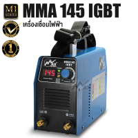 ราคา MAX ตู้เชื่อมไฟฟ้า MMA ระบบอินเวอร์เตอร์ M1 MMA145 Welding Machine (16165595815)