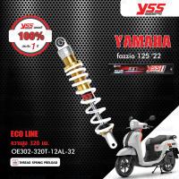 ราคา YSS โช๊ค อัพเกรด Yamaha Fazzio 125 ปี 2022 (16453662207)
