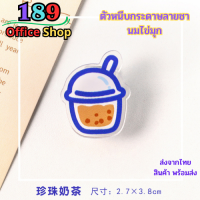 ราคา คลิปหนีบกระดาษ คลิปหนีบกระดาษอะคริลิค คลิปหนีบกระดาษลายการ์ตูนสินค้าส่งจากไทย (19149061831)