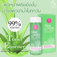 ราคา Eliza Helena Aloe Vera Fresh Toner Essence (20534442369)
