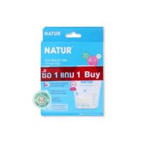 ราคา Natur ถุงเก็บน้ำนมเนเจอร์ 8oz แพ็ก 30 ถุง 1 แถม 1 แพ็ค (20636837491)