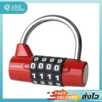 ราคา กุญแจรหัส 4 หลัก หนา 5mm กุญแจล็อคกระเป๋าเดินทาง กุญแจใส่รหัส กุญแจแบบตั้งรหัสผ่าน กุญแจรหัสล็อค 0 ขอใบกำกับภาษีได้ (4458702909)