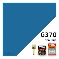 ราคา TOA Glipton สีน้ำมัน สีทาไม้ สีทาเหล็ก 0 946 ลิตร TOA ทินเนอร์ 21 สำหรับผสมสีน้ำมัน 0 875 ลิตร ฟรีแปรงทาสี (10510592487)