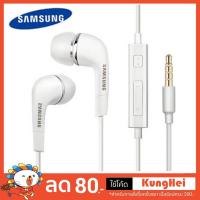 ราคา หูฟังชนิดใส่ในหูสำหรับ Samsung พร้อมไมโครโฟนแบบมีสายในหูโทรศัพท์สำหรับซัมซุงกาแล็คซี่ S4 S3 S2 S5 S6 S7 หมายเหตุ 2 (691970969)