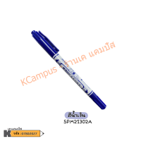 ราคา ปากกาเขียน CD 2 หัว M G ลาย SNOOPY สีดำ สีแดง และสีน้ำเงิน ราคา ด้าม (19471722862)