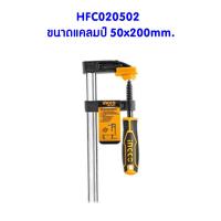 ราคา ปากกาจับชิ้นงาน INGCO แข็งแรง ทนทาน แคลมป์ตัวF ตัวเอฟ ปากกาจับ แคลมป์จับงานไม้ F Clamp clamp คีมหนีบ บีบอัด ปากกาอัดไม้ (20346558587)