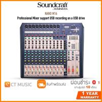 ราคา Soundcraft Nano M16 Professional Mixer support USB recording on a USB drive มิกเซอร์ Mixer (12864320575)