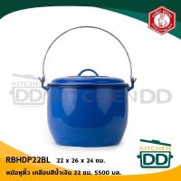 ราคา โปรดอ่าน หม้ออวย โบราณ หม้อเคลือบ หูหิ้ว คลาสสิก สีน้ำเงิน Rabbit กระต่าย 16 18 20 22 24 26 28 30 32 ซม 1 ใบ โปรดเลือก (17483683057)