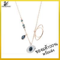 ราคา สร้อยคอ Swarovski Symbolic Evil Eye Pendant ของแท้ 100 ของขวัญสำหรับคนพิเศษ พร้อมส่ง (2892746831)