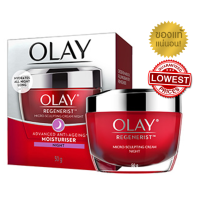 ราคา Olay โอเลย์ รีเจนเนอรีส ครีม สูตรลดเลือนริ้วรอย ไนท์ 50 g ไมโคร สกัลป์ติ้ง (7362338673)