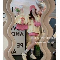 ราคา พร้อมส่งชุดคู่แม่ลูก แคร์แบร์ Pinky Set ชุดกันหนาว (21178348020)