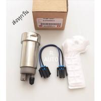 ราคา ปั๊มติ๊กใน ถัง กรอง ISUZU D MAX ปี2003 2011 8 97944092 0 (9563077360)