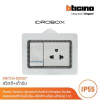Bticino เต้ารับไฟฟ้า 2 ช่อง รุ่น AM5025