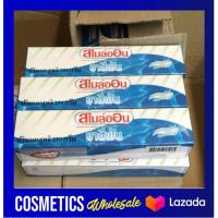 ราคา ยาสีฟัน สไมล์ออน 250กรัม ได้ 3หลอด Zhulian (412270102)