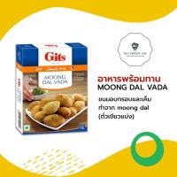 ราคา อาหารพร้อมทาน อาหารอินเดีย MOONG DAL VADA 200 GM (20821726345)