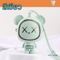 ราคา พัดลมมินิ พัดลมหมี พัดลมพกพา ลายน้องหมี USB พัดลมมือถือ พัดลมมินิ พัดลมพกพาขนาดเล็ก พัดลมแขวนคอ พัดลมพกพาคล้องคอ ปรับ3ระดับ Cozy Home (19457754470)
