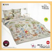 ราคา Winnie the Pooh By TOTO ผ้าปูที่นอน ไม่รวมผ้านวม ลายหมีพูห์ ยี่ห้อโตโต้ ลิขสิทธิ์แท้10 (19680202224)