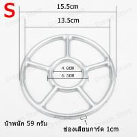 ราคา อัพเกรดที่รองเตาแก๊สกระทะนมกระทะกันลื่นขารองเตาแก๊สที่บังลมเตาขาตั้งแก๊สขาตั้งเตาแก็สฐานวางหม้อต้มโมก้าพอทฐานวางหม้อทนต่ออุณหภูมิสูง (14642693280)
