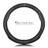 ราคา ปลอกหุ้มพวงมาลัยรถเบนซ์หนังแท้ c200l e300L GLA GLC GLE clar Class B Class S Class ปลอกหุ้มพวงมาลัยรถยนต์ (10576412614)