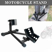 ราคา ขายดี สแตน ล็อคล้อหน้า สแตนขนเคลื่อนย้าย สแตนยกรถมอไซค์ และสแตนตั้งโชว์ รถมอไซค์ BIGBIKE แข็งแรง มีกันลื่น (18818722743)