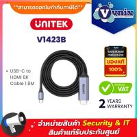 ราคา UNITEK V1423B USB C to HDMI 8K Cable 1 8M By Vnix Group (20675282167)