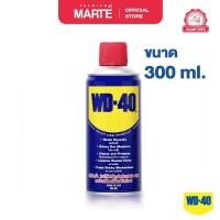 ราคา WD 40 น้ำมันอเนกประสงค์ ขนาด 400ML 300ML 191ML (20886665911)