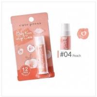 ราคา cute press Baby Kiss Lip Care คิวท์เพรส เบบี้ คิส ลิป แคร์ 4 กรัม มี5สี (5469908034)