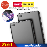 ราคา 8 Caravan Crew ฟิล์ม TPU กันรอย แบบด้าน Samsung S8 S8 Plus S9 S9 Plus S10 S10 Plus S20 S20 Plus S20 Ultra Note8 Note9 Note10 Note10 Plus Pro Soft Screen Protector (4710616449)