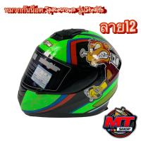 ราคา SPACE CROWN ของแท้ 100 หมวกกันน็อคเต็มใบ หุ้มคาง รุ่น FIGHTER หมวกกันน็อค ลายกบ ลายเต่า ลายลิง ลายปีศาจ (17019929985)