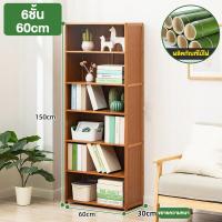 ราคา ชั้นวางของชั้นวางหนังสือ ชั้นหนังสือ ตู้โชว์ ตู้เก็บหนังสือ ชั้นเก็บของ ตู้เก็บของ ชั้นอเนกประสงค์วางของ ชั้นเก็บเสื้อผ้าประกอบง่าย (21089616943)