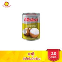 ราคา มาลี ผลไม้กระป๋อง ขนาด 20 ออนซ์ (8258215446)