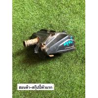 ราคา กรองอากาศ สกุ๊ปปี้i ตัวเเรก ของเเท้มือสองสภาพสวย (18012446740)