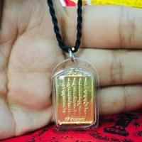 ราคา จี้ยันต์5แถว ยันต์ตราข่ายเพชร ปลุกเสกเสาร์5 (6495738195)