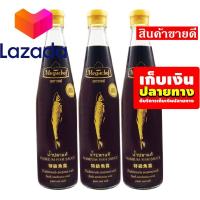 ราคา ใครยังไม่ลอง ถือว่าพลาดมาก เมกาเชฟ นํ้าปลาแท้ 700 มล x 3 ขวด รหัสสินค้า LAZ 141 999FS โปรดีที่สุดแห่งปี (8376220161)