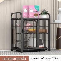 ราคา กรงสัตว์เลี้ยง กรงแมว กรงกระต่าย กรงแมวขนาดใหญ่ กรงแมวแบบคอนโด และสัตว์เลี้ยงขนาดกลาง พื้นที่ขนาดใหญ่ คอนโดแมวชั้น 4 ชั้นขนาดใหญ่ 3 doors with Stair ติดตั้งง่าย แข็งแรง ทนทาน คอนโดแมว (15974270589)