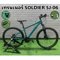 ราคา เทรนเนอร์ SOLDIER SJ 06 (15655419420)