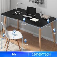 ราคา โต๊ะ โต๊ะคอมทำงาน โต๊ะทำงานไม้ 120 100 80 ซม โต๊ะคอมสไตล์เรียบง่าย โต๊ะวางคอมพิวเตอร์ Office Desk สวยงามและเรียบง่าย ประหยัดพื้นที่ราคาถูก (20443687939)