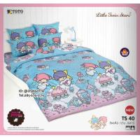 ราคา TOTO 5ลาย ครบชุดรวมผ้านวม ผ้าปู6ฟุต ผ้าปู5ฟุต ผ้าปู3 5ฟุต ผ้าห่มนวม ยี่ห้อโตโต ของแท้100 ลายทวินสตาร์ No 8899 (16703382599)