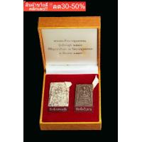 ราคา พระสมเด็จ บางขุนพรหม ปี2547 รุ่นtop ผสมมวลสารมากที่สุดในรุ่น สร้าง999ชุด ราคาจอง2999 รับประกันแท้ ภาพตัวอย่าง สินค้ามีความต่างกันบ้าง NEW (17505441278)