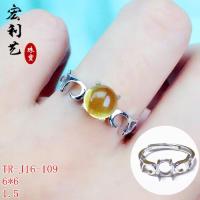 ราคา Hongli แหวนเงินแท้ S925ที่รองแหวนเปล่าสำหรับผู้หญิงที่รองแหวนเงินฝังกรงเล็บฝังเครื่องประดับเงินแหวนอำพันกลม6 6ขี้ผึ้ง (17485303843)