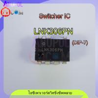 ราคา LNK302PN LNK304PN LNK306PN อะไหล่พัดลม hatari อะไหล่ซ่อมพัดลม (4497862311)