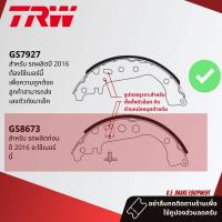 ราคา ก้ามเบรคหลัง ผ้าเบรคหลัง TOYOTA Vios NCP150NSP151 1NZ 2NR ปี 2013 2021 TRW GS 8673 GS 7927 ปี 131415161718192021565758596061626364 วีออส vios13 (17204449538)