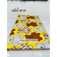 ราคา 12 12ที่นอนปิคนิค 3 5ฟุต ถอดปลอกซักได้ ราคาโรงงาน พร้อมส่ง มีเก็บปลายทาง (17353174208)