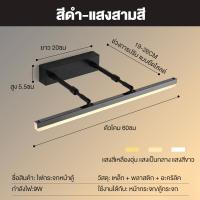 ราคา โคมไฟกระจก ไฟหน้ากระจก ไฟ LED ปรับได้สามแสง Bathroom Mirror สีเงิน 18W 40 80cm ขายึดคู่ยืดหดได้ ที่ทันสมัยโคมไฟติดผนัง (20925433029)
