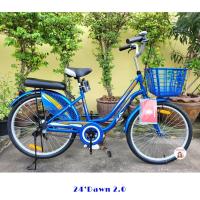 ราคา ล้ออลูมิเนียม LA Bicycle จักรยานแม่บ้าน รุ่น 24 DAWN CITY 2 0 จักรยานผู้ใหญ่ รถจักรยานแม่บ้าน รถแม่บ้าน รถจักรยาน (10947998931)