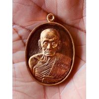 ราคา เหรียญหลวงพ่อพัฒน์ วัดห้วยด้วน ปาฏิหาริย์ EOD พิมพ์รูปไข่รัดประคต เนื้อทองแดง เลขโค็ต ๒๗๔ PSGA (17441077977)