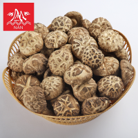 ราคา เห็ดหอมญี่ปุ่น AAAAA5 200g 500g 1000g香菇เห็ด (19470979546)